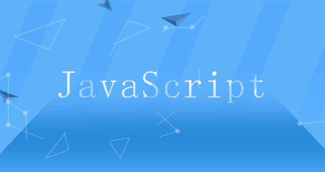 網(wǎng)頁(yè)制作javascript